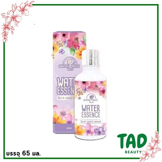 "น้ำตบน้ำดอกไม้" Shownaii water Essence โชนาอิ วอเตอร์ เอสเซนต์ (บรรจุ 65 มล.)