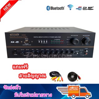 เครื่องขยายเสียง รุ่น AV-6500 คาราโอเกะ เพาเวอร์มิกเซอร์ BLUETOOTH USB MP3 SD CARD FM RADIO