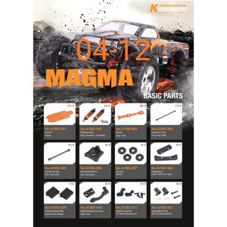 อะไหล่KASEMOTO/MAGMA/7302-01-012