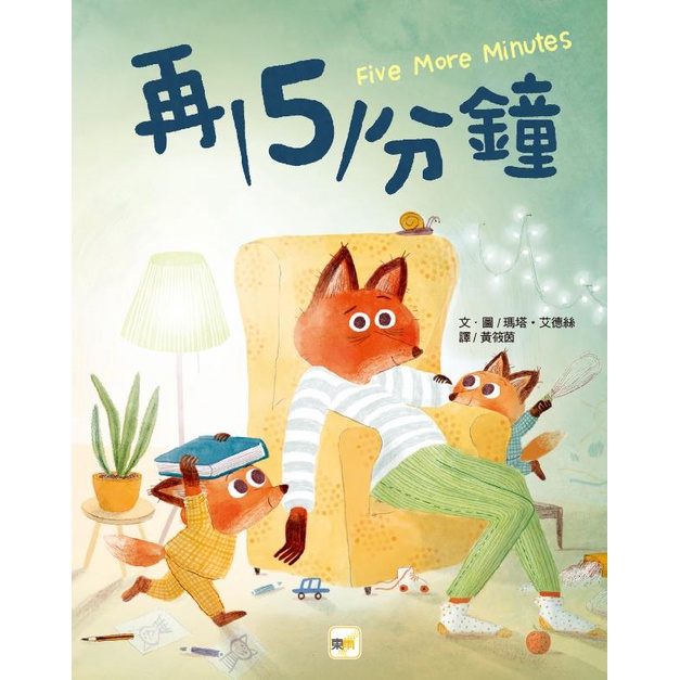 หนังสือนิทานภาพ VPLAY 5Ф หนังสือนิทาน สําหรับเด็ก