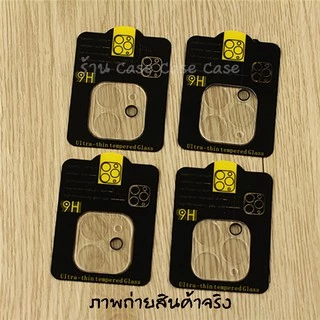 ฟิล์มเลนส์กล้อง สำหรับ iPhone 17 pro max 16 plus 16e 15 14 13 12 11 ฟิล์มกระจก กระจกกล้อง ไอโฟน กล้องหลัง ฟิล์มกล้อง
