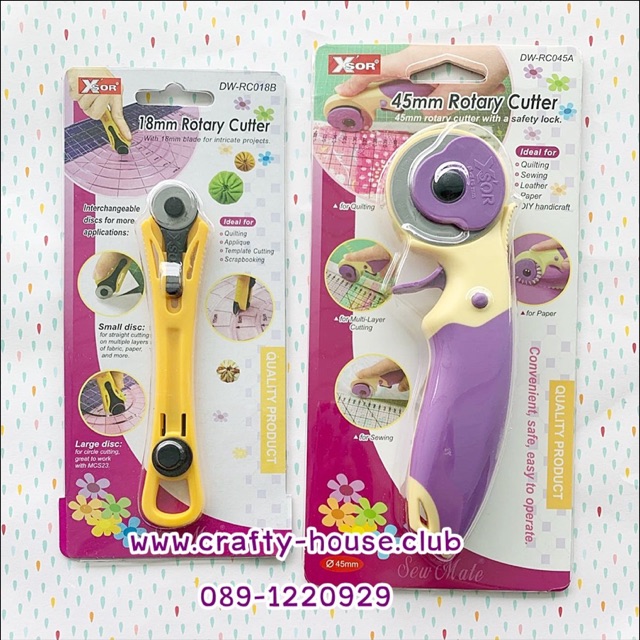Rotary Cutter Xsor โรตารี่คัตเตอร์ มี 2 ขนาดให้เลือกค่ะ มี 18 มิล กับ