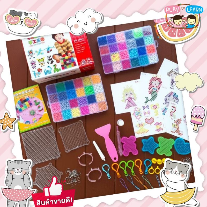 ลูกปัดไอน้ำ 30 สี 6000 เม็ด /24 สี 3000 เม็ด (มี รีฟิลลูกปัด 24 สี ไม่มีอุปกรณ์ แบบ A B C  แยกขาย )