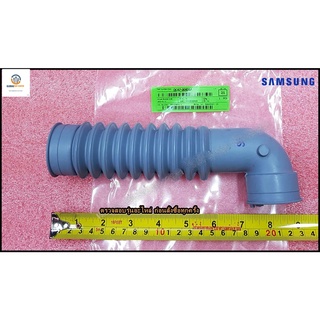 ขายอะไหล่ของแท้/ท่อน้ำล้นเครื่องซักผ้าซัมซุง/SAMSUNG/HOSE DRAIN/DC67-00831A/สามารถใช้งานได้หลายรุ่น