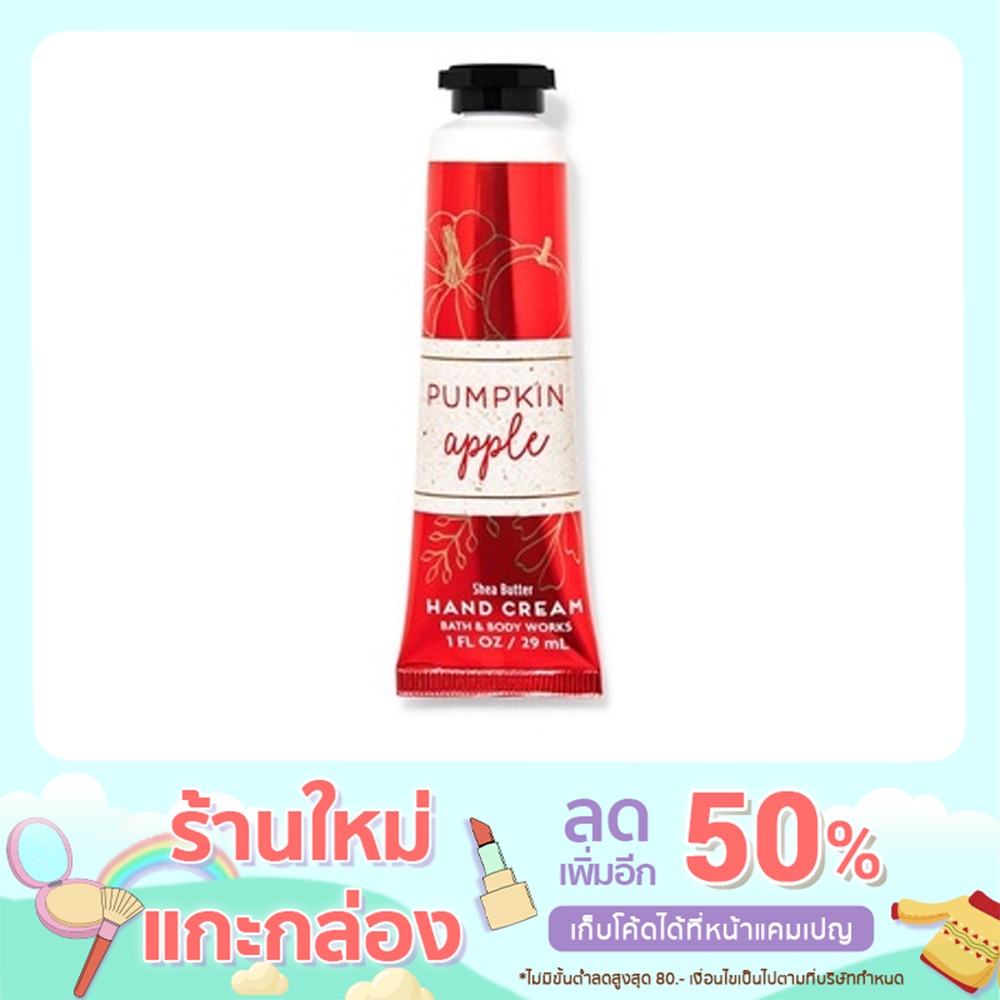 Bath and Body Works Hand cream 29 ml. /Bath&BodyWorks signature