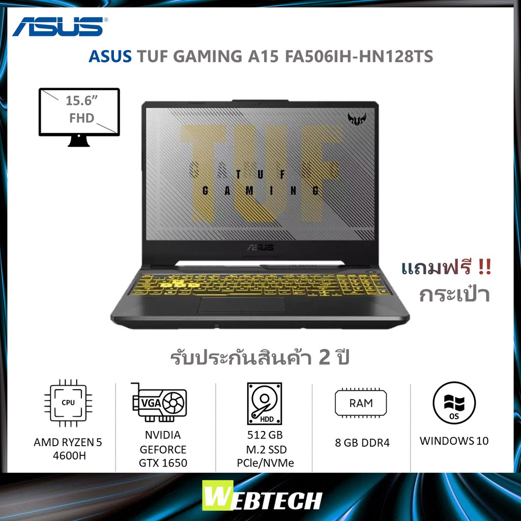 GAMING NOTEBOOK (โน๊ตบุ๊คเกมมิ่ง) ASUS TUF GAMING A15 FA506IH-HN128TS (FORTRESS GRAY)