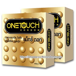 ซื้อ 1 แถม 1 ถุงยางอนามัย One Touch Maxx Dot วันทัช แม็กซ์ ดอท