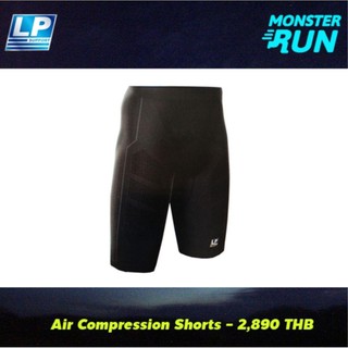 กางเกงรัดกล้ามเนื้อ LP Air Compression Shorts