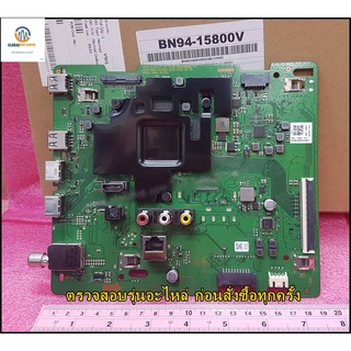 ขายอะไหล่ของแท้/เมนบอร์ดทีวีซัมซุง/MainboardTVSamsung/BN94-15800V/ใช้กับรุ่นUA55TU8000KXMR:UA55TU8000KXXT:UA55TU8100KXXT