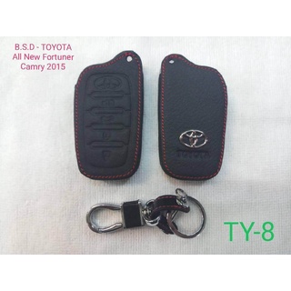 B.S.D ซองหนังสีดำใส่กุญแจรีโมทตรงรุ่น TOYOTA CAMRY 2015/All New Fortuner (TY8)