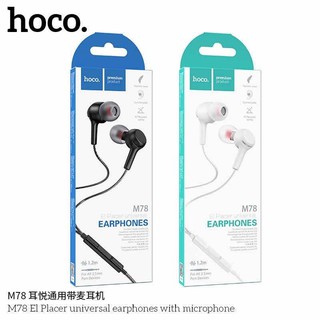 Hoco M78 หูฟัง3.5ที่ใช้ได้กับทุกรุ่น สายยาว1.2เมตร แท้100%