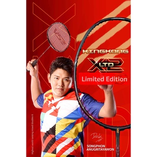 VENSON ไม้แบดมินตัน รุ่น KING KONG X2II LTD (Power Type) 4U/82g/BP298mm/Shaft Medium/30lbs **Free Strings+Grip+Cover**