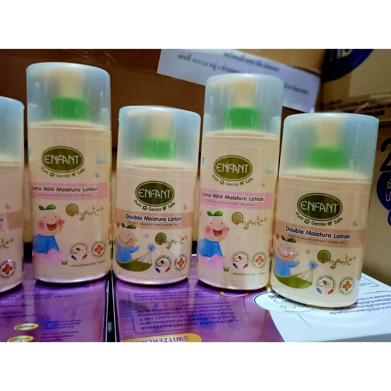 โลชั่นเด็กอองฟองต์ enfant