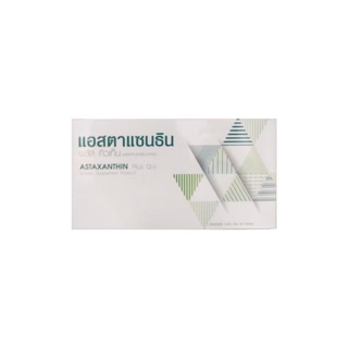 แอสตาแซนธิน พีจีพี พลัส คิวเท็น Astaxanthin Plus Q10 PGP ( 1กล่อง X 30 แคปซูล)