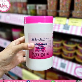 วานิลลาผง ตราเบสท์ โอเดอร์ 500g Best Odour Vanilla powder  #ผงวานิลลา #ผง  #วานิลลา