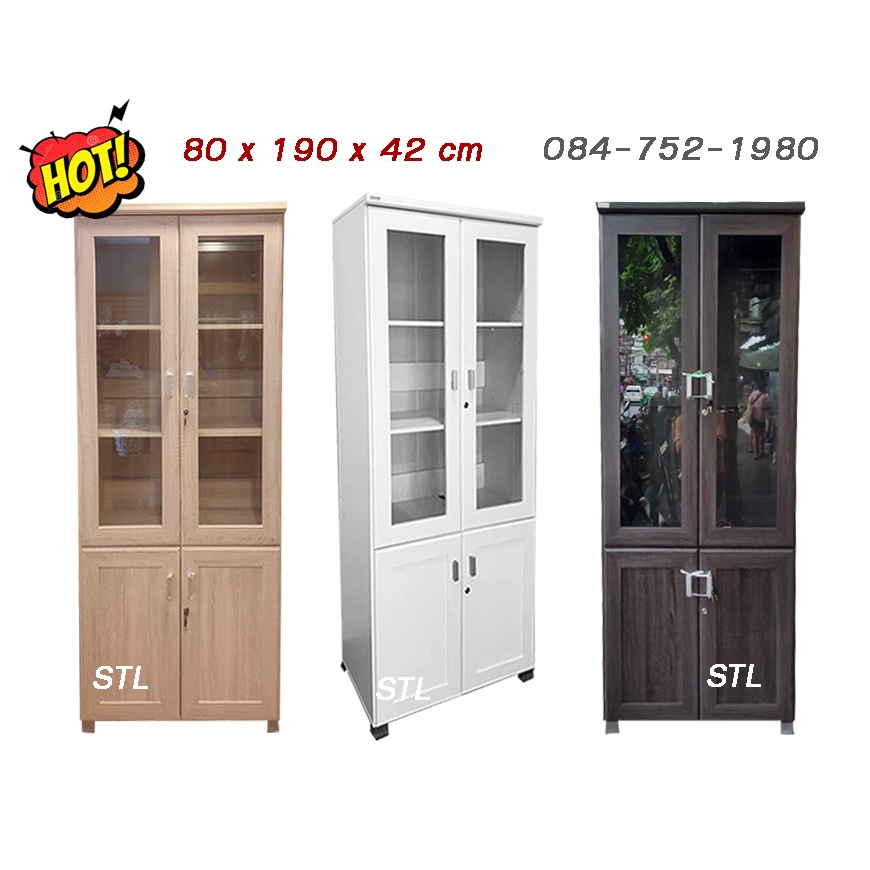 ตู้โชว์อเนกประสงค์ เก็บของ 80 cm สีโซลิด ขาว แอชบราวน์