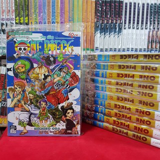 หนังสือการ์ตูน (แบบแยกเล่ม) วันพีช ONE PIECE เล่มที่ 81-90