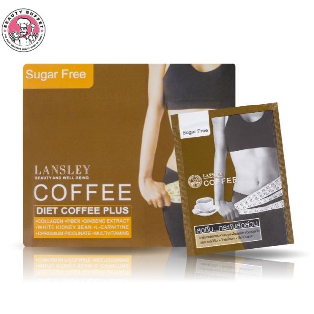 กาแฟควบคุมน้ำหนัก Lansley Coffee By Bevita (Beauty Buffet)