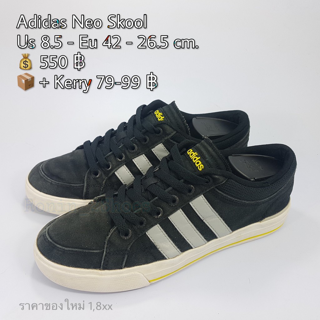 Adidas Neo Skool (42-26.5) รองเท้ามือสองของแท้
