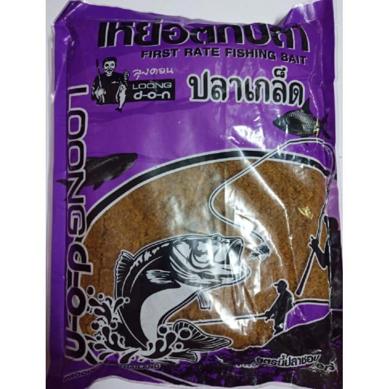 เหยื่อตกปลาลุงดอน สูตรปลาเกล็ด