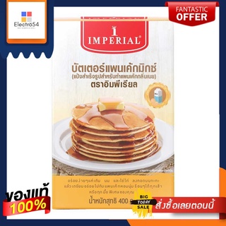 อิมพีเรียล บัตเตอร์แพนเค้กมิกซ์ แป้งสำหรับทำแพนเค้ก กลิ่นเนย 400 กรัมImperial Butter Pancake Mix Pancake Flour Butter Fl