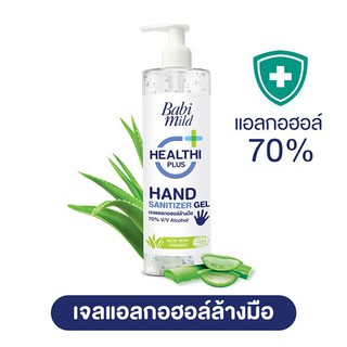 เบบี้มายด์ แนชเชอรัล แฮนด์ ซานิไทเซอร์ เจล (แอลกอฮอล์ 70%) 500 มล.