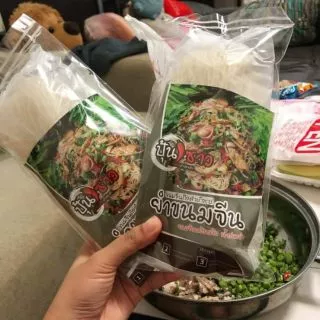 ยำขนมจีน ปุ้นซาวอร่อยง่าย ๆ ไม่ต้องปรุงเพิ่ม ราคาสุดคุ้ม