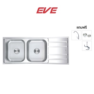 EVE ซิงค์ล้างจาน 2 หลุม มีที่พัก แสตนเลส KNIGHT 1200/500