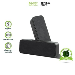 [สินค้าขายดี] ROBOT รุ่น RB520 ลำโพงบลูทูธ ลำโพง Speaker Bluetooth ลำโพง บลูทูธ 5.0 แบบพกพา เสียงดี เบสแน่น รองรับ TF card/AUX/USB รับประกัน 1 ปี