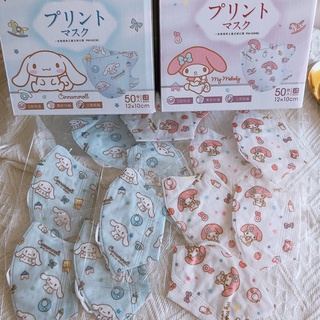 หน้ากากผ้า 3D mask ลายการ์ตูน sanrio น่ารัก สำหรับเด็ก (1แพค =50 ชิ้น)