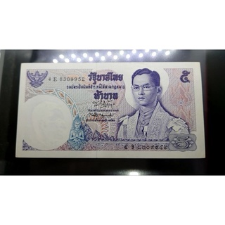 ธนบัตร 5 บาท (ห้าบาท)​ แบบ 11 รัชกาลที่9 ร9 ไม่ผ่านใช้ #แบงก์ #แบ๊ง #5บาท #ธนบัตร สะสม #ธนบัตรที่ระลึก