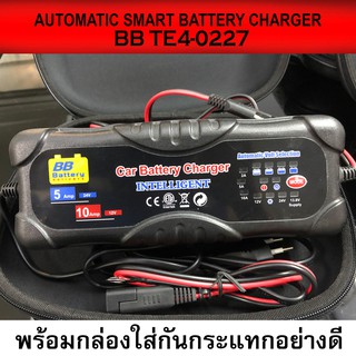 เครื่องชาร์จแบตเตอรี่รถยนต์ ระบบออโต้ ชาร์จรถยนต์ มอเตอร์ไซค์ 12V/24V, 2A/5A/10A พร้อมกล่องใส่กันกระแทกอย่างดี