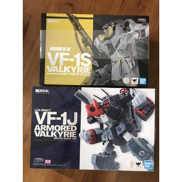 Macross Dx chogokin VF-1j & VF-1s