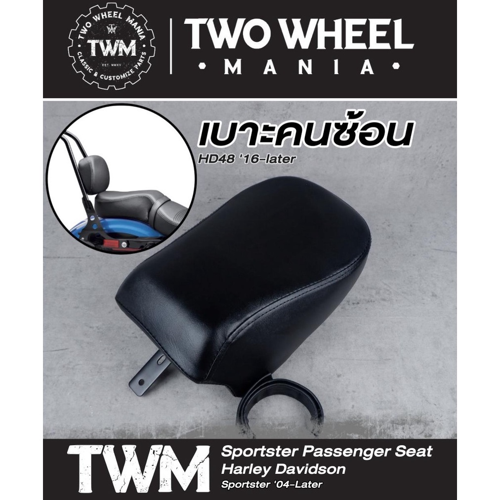 เบาะคนซ้อน HD48 : Passenger Seat : Harley Davidson Sportster48 '16-later