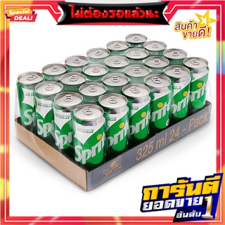 สไปรท์ น้ำอัดลม สูตรไม่มีน้ำตาล 325 มล. แพ็ค 24 กระป๋อง Sprite Soft Drink No Sugar 325 ml x 24 Cans