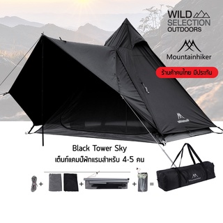 เต็นท์แค้มปิ้ง Mountainhike Teepee MS ขนาด 3-4คน  (Preorder 14 วัน )เต็นท์กระโจม รุ่นใหม่เพิ่มช่องระบายอากาศด้านใน