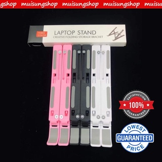 MUISUNGSHOP ขาตั้งไอแพด ที่ตั้งแท็ปเล็ต แท็บเล็ต แล็ปท็อป โน๊ตบุ๊ก LAPTOP STAND ที่วางแล็ปท็อป