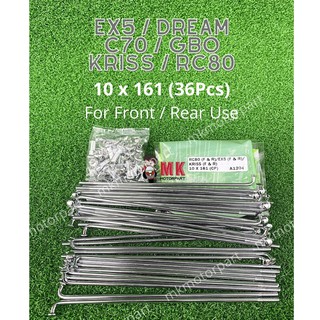 ( 10x161 ) ชุดซี่ล้อหน้า หลัง และจุกนม สําหรับ Lidi Rim Depan Belakang EX5 Dream C70 Gbo Gboj Kriss RC80