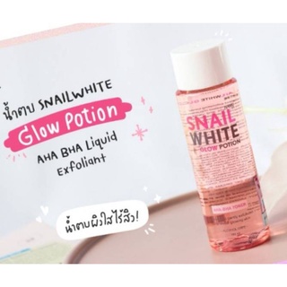 Namu Life Snailwhite Glow Potion AHA-BHA Liquid Exfoliant โทนเนอร์น้ำตบสูตรเข้มข้น 150ml.