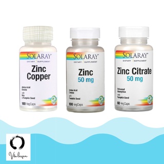 พร้อมส่ง  🍑 Solaray Zinc Citrate 50mg / Zinc 50mg / Zinc Copper 50mg สูตรผสมเมล็ดฟักทอง