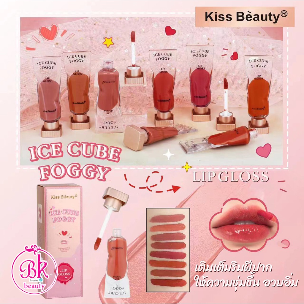 70295-03B Kiss Beauty ลิปกลอส สีสวย ความอิ่มตัวของสีสูง ลิปจุ่ม ติดทนนาน เนื้อกำมะหยี่ บางเบาและเนียนนุ่ม