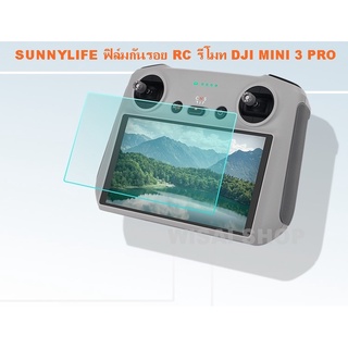 SunnyLife 2 ชิ้น ฟิล์มกระจกกันรอย Screen Protective Film Tempered Glass สำหรับรีโมท DJI RC for DJI MINI 3 PRO