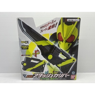 KAMEN RIDER ZERO-ONE DX ATTACHE CALIBUR BANDAI NEW