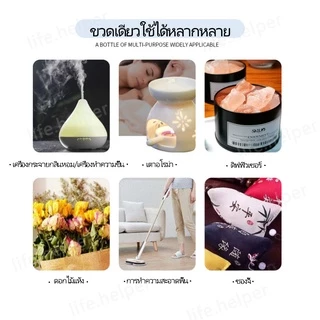 (สินค้าคุณภาพ💯)น้ำมันหอมระเหย บริสุทธิ์100% น้ำหอมอโรม่า 10มิลลิลิตร น้ำมันสกัด หอมละเหย สำหรับเตาอโรม่าเครื่องพ่นไอน้ำ