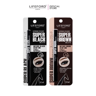 lifeford paris extreme eyeliner ไลฟ์ฟอร์ด เอ็กตรีม อายไลน์เนอร์