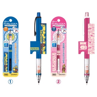 ดินสอกด Brown &amp; MINIONS Kuru Toga Mechanical Pencil บราวน์ มินเนี่ยน