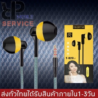 หูฟังเรียวมี Realme T-023 HD Sound Extra Bass ของแท้ เสียงดี ช่องเสียบแบบ 3.5 mm Jack ใหม่ล่าสุด รับประกัน1ปี