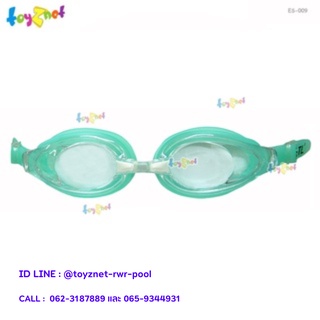 Toyznet แว่นว่ายน้ำซิลิโคน (ผู้ใหญ่) รุ่น ES-009