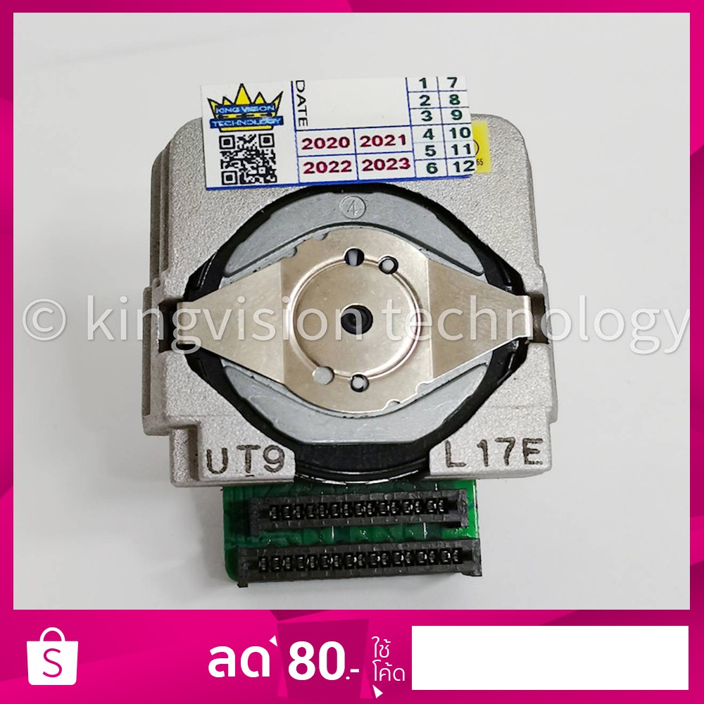 Printer Head หัวพิมพ์ สำหรับ EPSON LQ-300, LQ-300+ และ LQ-300+II (มือสอง) สภาพดี มีของพร้อมส่ง รับปร