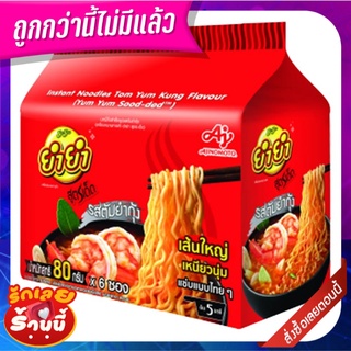 ยำยำ สูตรเด็ด บะหมี่กึ่งสำเร็จรูป รสต้มยำกุ้ง 80 กรัม x 6 ซอง Yum Yum Sood-ded Instant Noodles Tom Yum Kung Flavour 80g